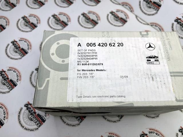 A0054206220 Mercedes колодки тормозные передние дисковые