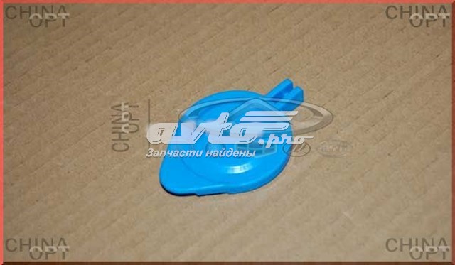 B115207111 Chery Крышка бачка стеклоомывателя
