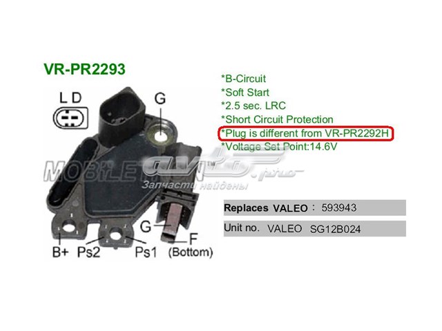 VRPR2293 Mobiletron relê-regulador do gerador (relê de carregamento)