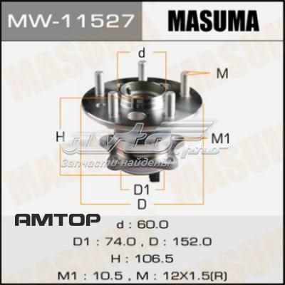 Ступица задняя правая Masuma MW11527 цена, от 88.79 USD