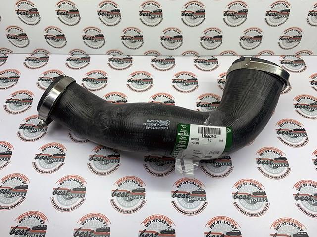Купить LR063944 Land Rover 