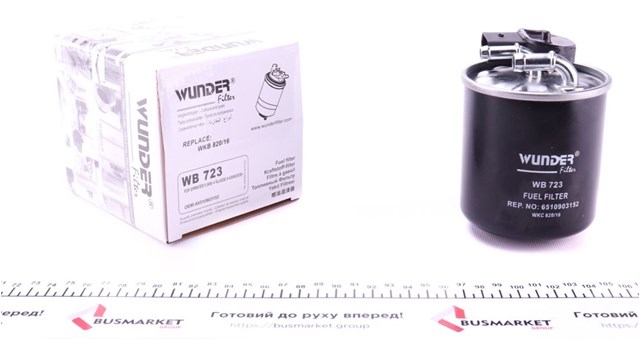 WB723 Wunder Фильтр топлива