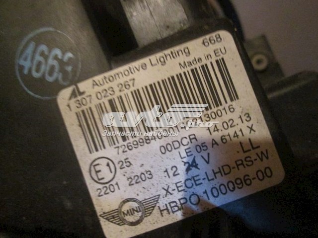 63127269982 BMW Фара передняя правая