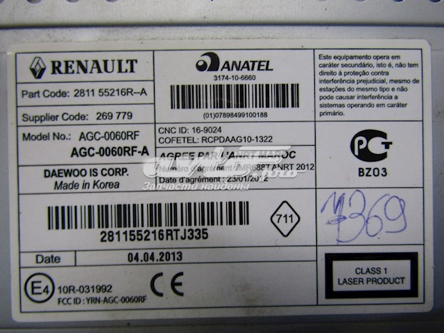 Купить 281155216R Renault (RVI) Заводская магнитола