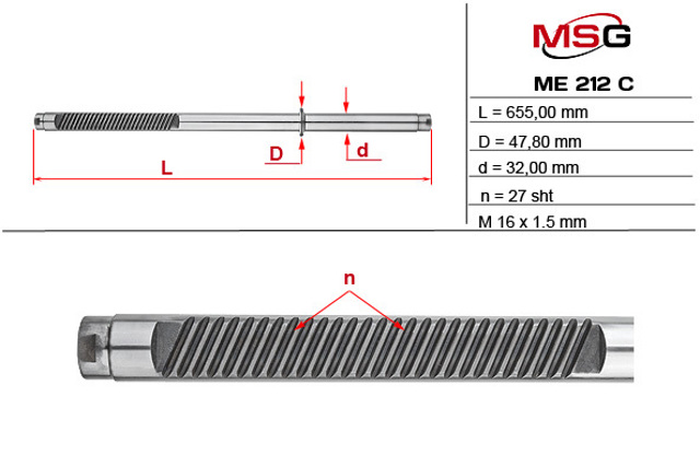Вал/шток рулевой рейки MSG ME212C