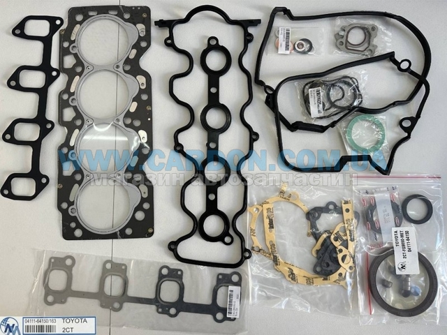 Полный комплект прокладок двигателя NIPPON MOTORS FS9890SJ цена, от 40.99 USD