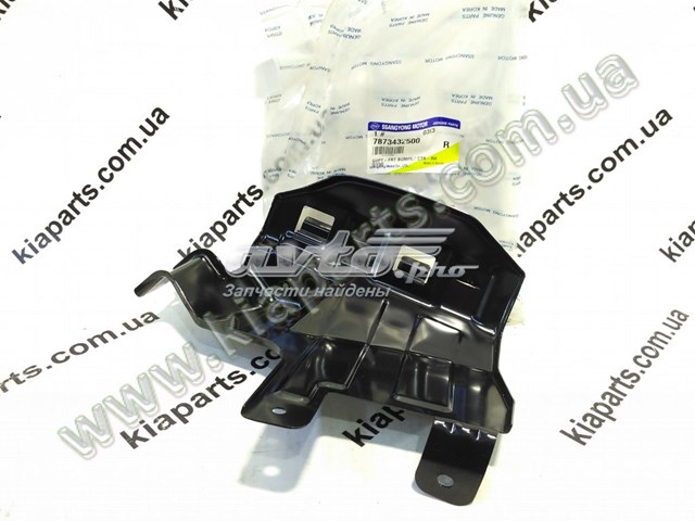 Бампер задний Ssang Yong 7881432501 цена, от 170.81 USD