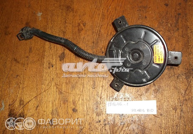 253861R120 Hyundai/Kia motor de ventilador do sistema de esfriamento