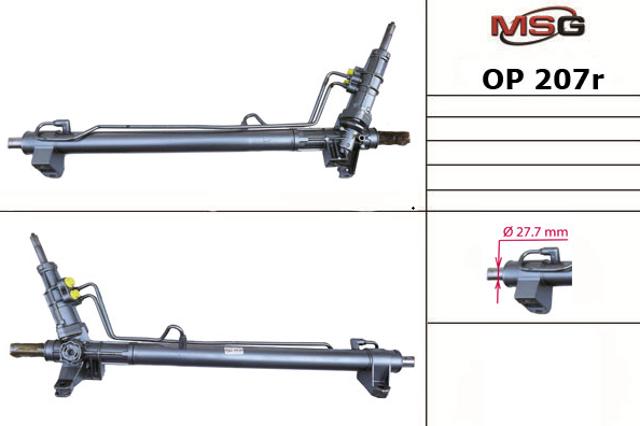 OP207R MSG Rebuilding Управление рулевое в сборе