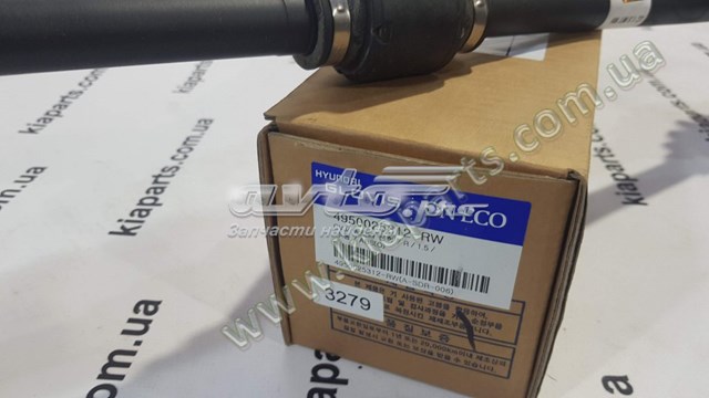 Привод передний правый Hyundai/Kia 4950025312 цена, от 71.06 USD