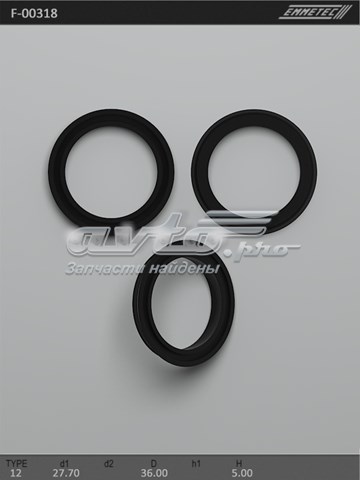 Сальник рулевой рейки/механизма (см. типоразмеры) на Mazda B-SERIE UN