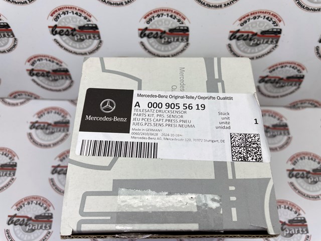 Купить A0009055619 Mercedes 