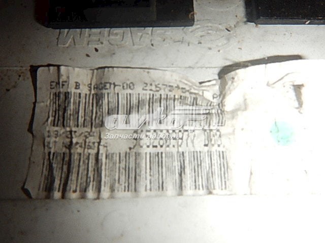 9652809977 Peugeot/Citroen 