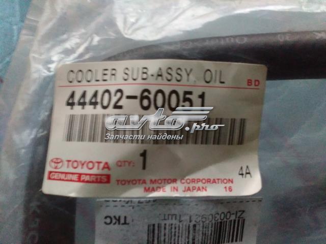 4440260050 Toyota Радиатор гидроусилителя