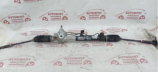  Fiat/Alfa/Lancia 00518857960 цена, от 114.57 USD