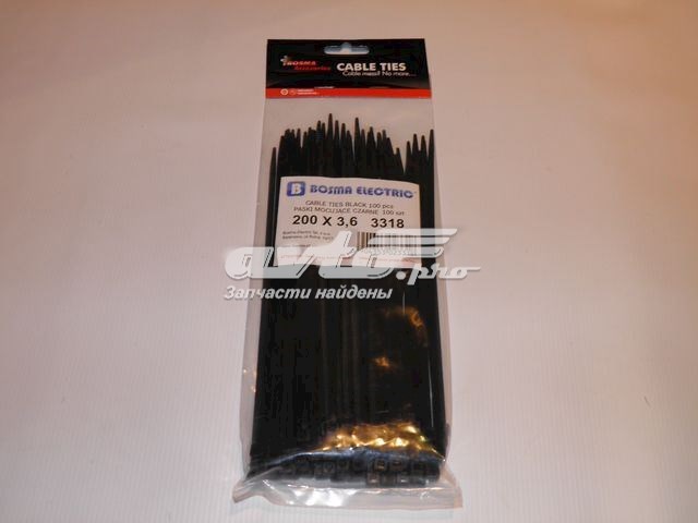  Bosma 5459 цена, от 2.54 USD