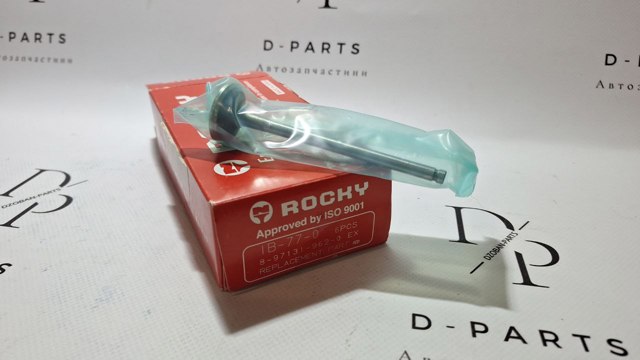 Клапан выпускной ROCKY IB770