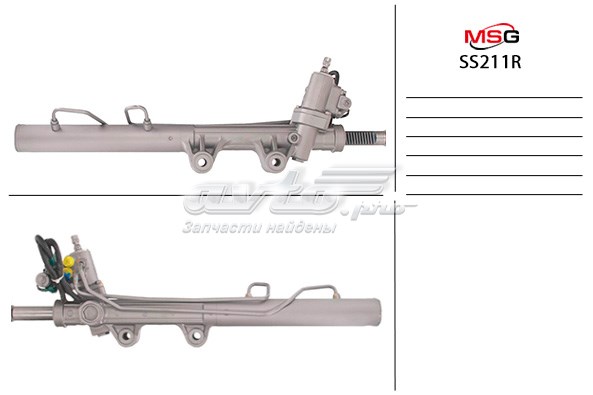 Реечный рулевой механизм Ssang Yong 4650036010 цена, от 114.97 USD