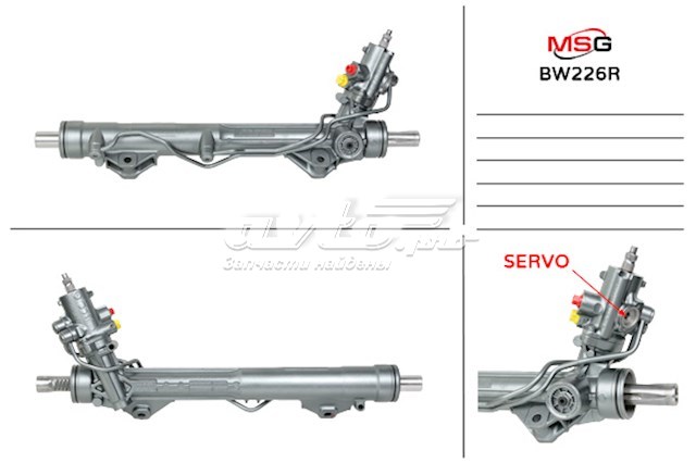 32106772014 BMW cremalheira da direção