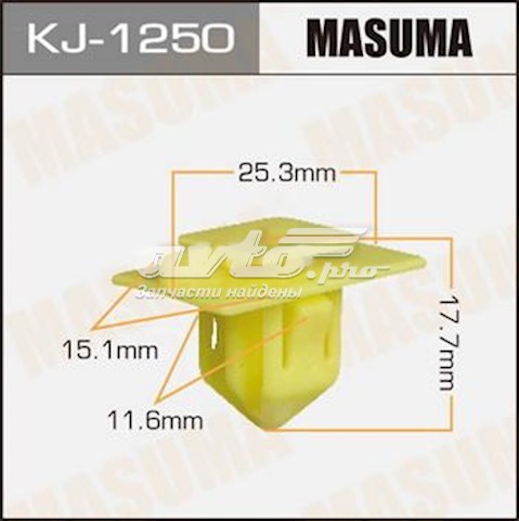 Пистон (клип) крепления подкрылка переднего крыла Masuma KJ1250