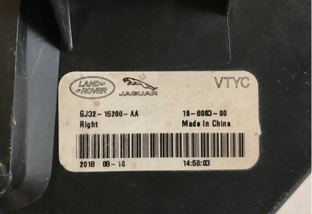 Купить GJ3215200AA Land Rover 