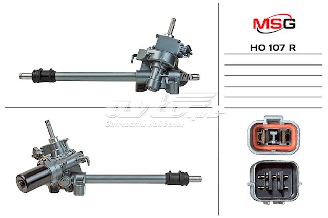 53601SAAP95 Honda Управление рулевое в сборе