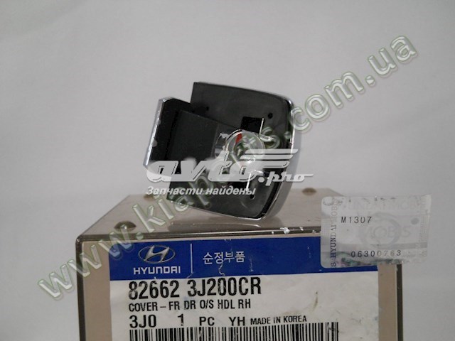 Купить 826542H000 Hyundai/Kia 