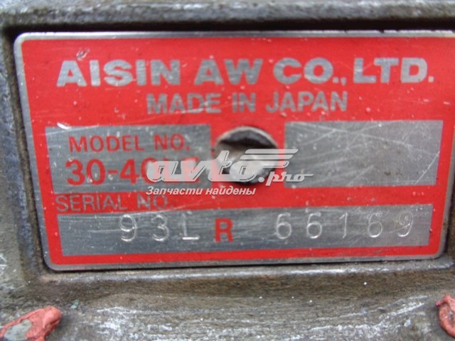 Коробка передач автомат Mitsubishi MR176419 цена, от 471.05 USD
