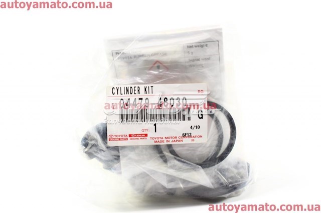 Ремкомплект тормозного суппорта зад TOYOTA CAMRY ACV3#/HIGHLANDER/KLUGER #CU20/LEXUS ES300/330 (1 су