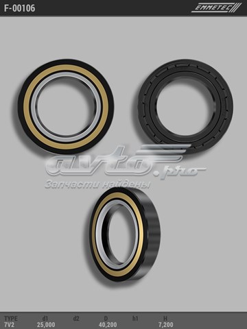 F00106 Emmetec 