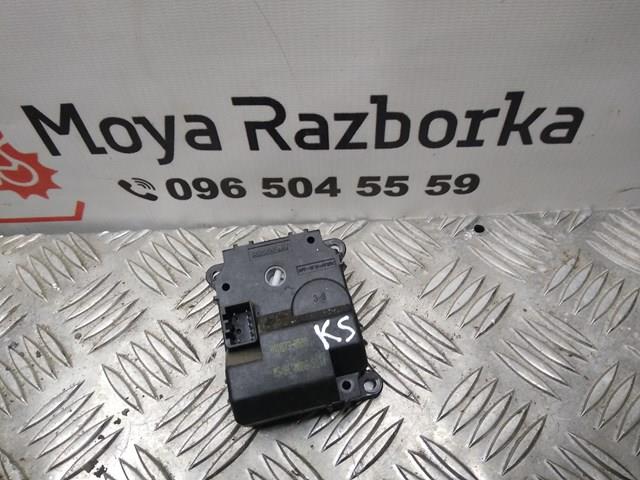 Купить H400730590 Hyundai/Kia 