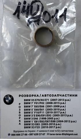 Втулка стартера Cargo 142011 цена, от 1.60 USD