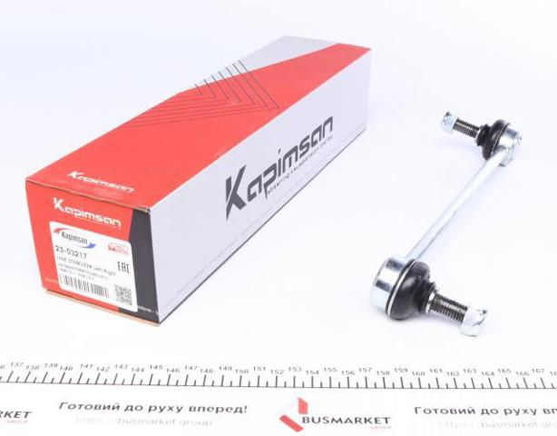 Стойки стабилизатора Kapimsan 2303217