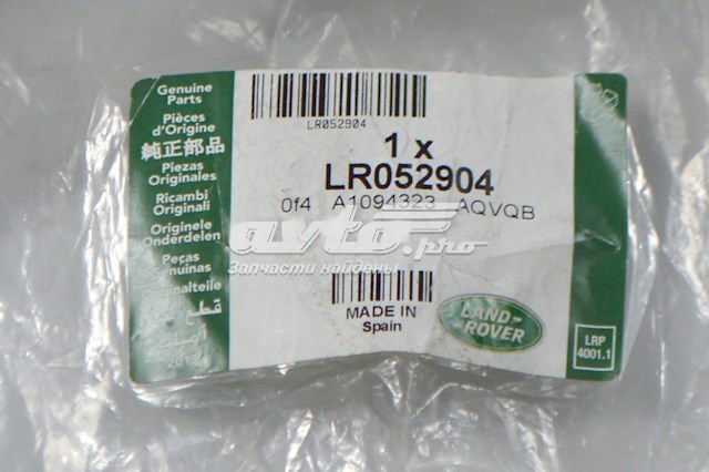  Land Rover LR088541 цена, от 63.35 USD