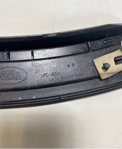 Купить LR127216 Land Rover 