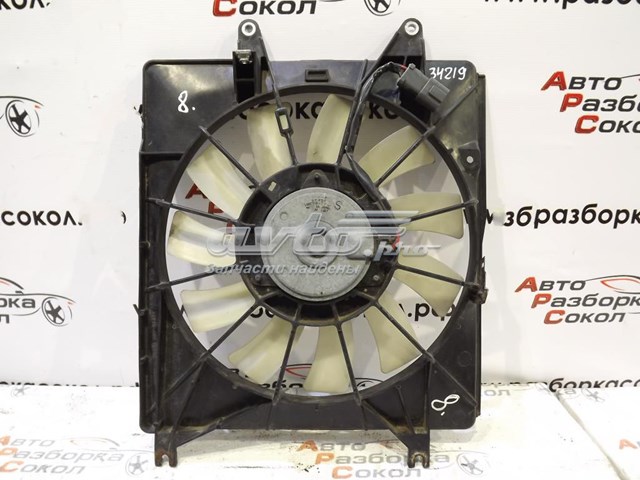 Motor direito de ventilador do sistema de esfriamento para Honda Accord (CL, CM)