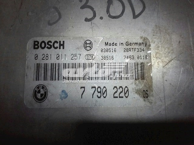 7790220 BMW Мозги двигателя