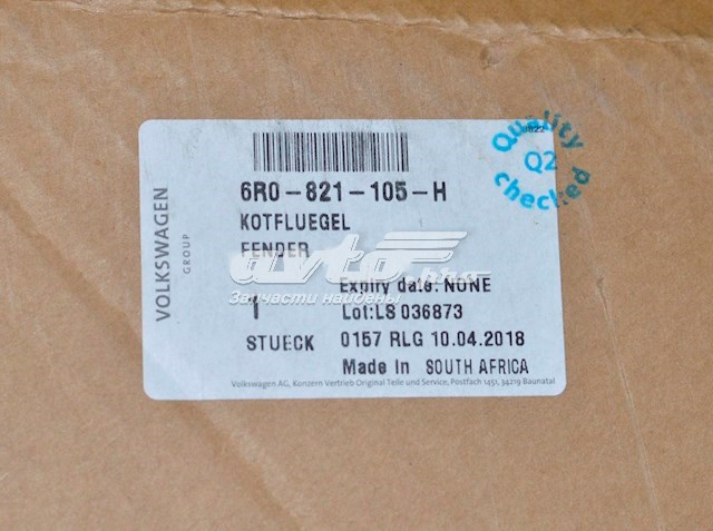 Compre 6R0821105H VAG Pára-lama dianteiro esquerdo