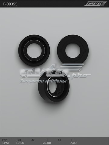F00355 Emmetec 