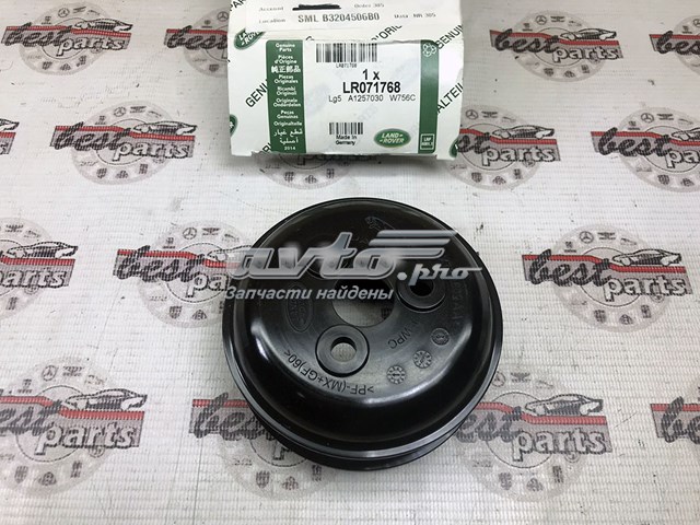 Купить LR071768 Land Rover 