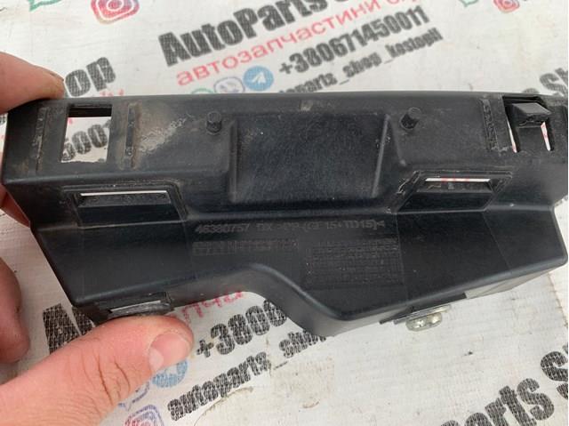  Fiat/Alfa/Lancia 46380757 цена, от 5.38 USD