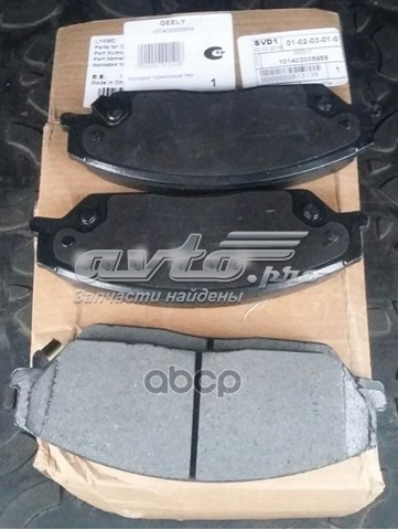 Колодки Geely 101402005959 цена, от 8.04 USD