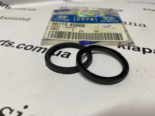 Купить 5677345000 Hyundai/Kia 