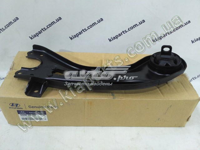 Рычаг/тяга задней подвески продольный нижний, правый Hyundai/Kia 552802W150