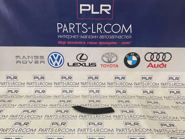 LR147931 Land Rover 