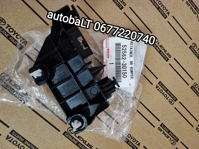  Toyota 5256230150 цена, от 31.81 USD