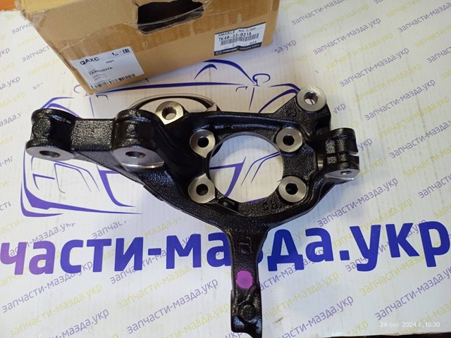 Купить TK4833031A Mazda 