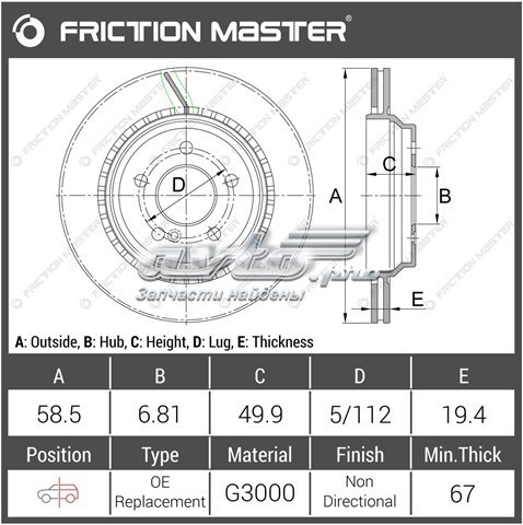 R0775 Friction Master disco do freio traseiro