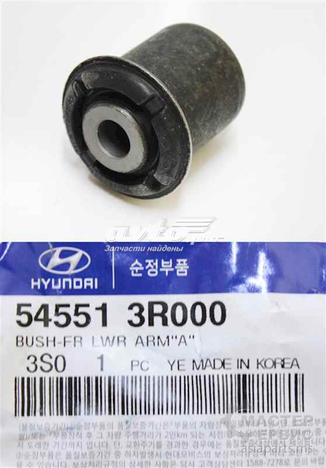 Hyundai kia 55118 3r000