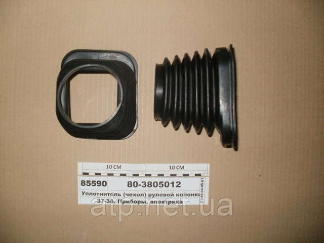  MTZ 803805012 цена, от 2.90 USD